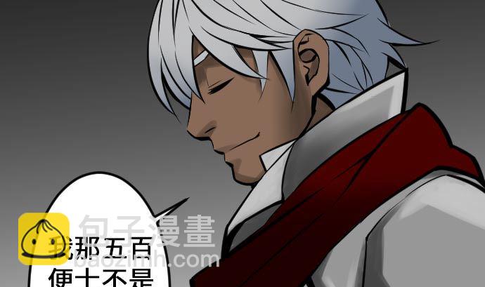 第21话 友人52