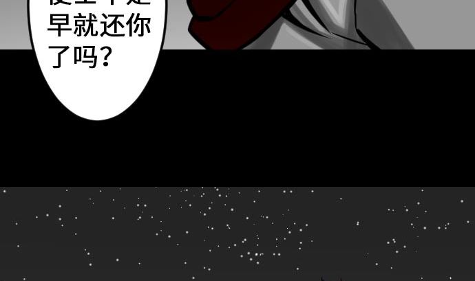第21话 友人53