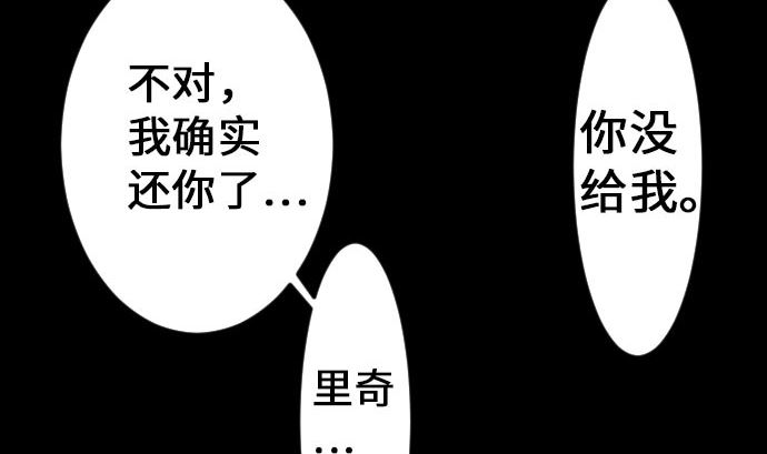 第21话 友人55