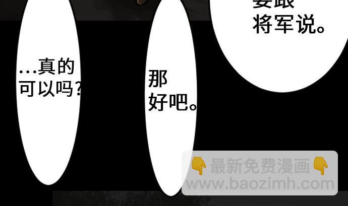 第21话 友人6