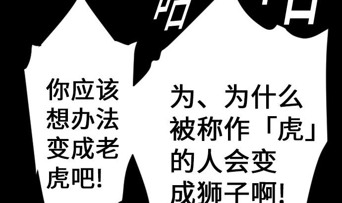 第21话 友人62
