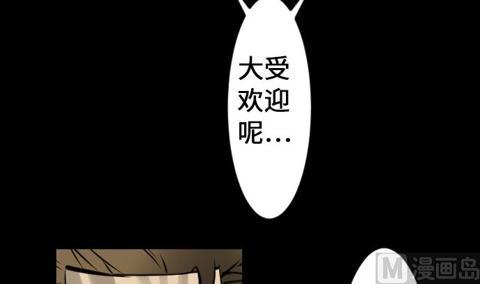 第21话 友人66