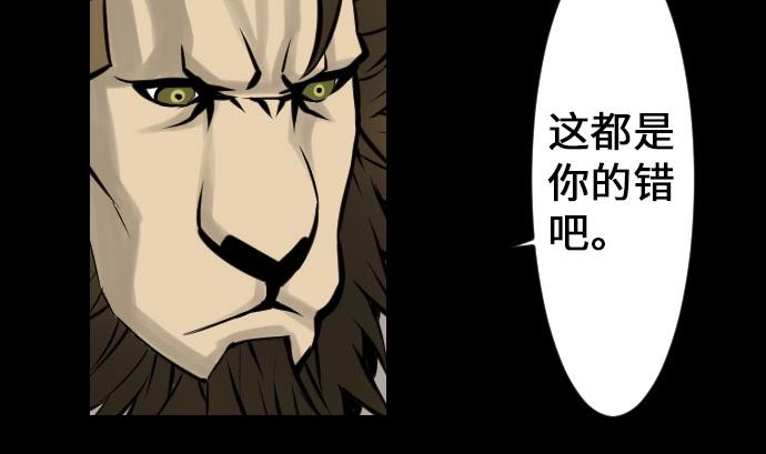 第21话 友人67