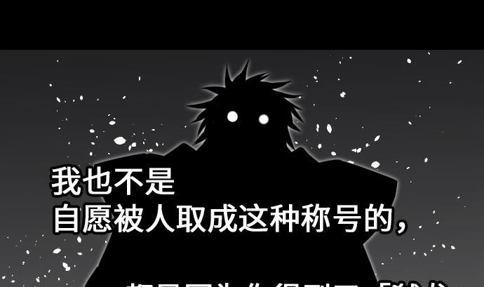 第21话 友人68