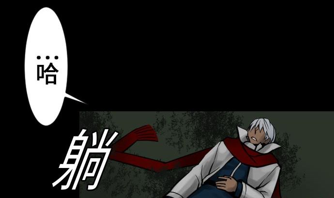 第21话 友人71