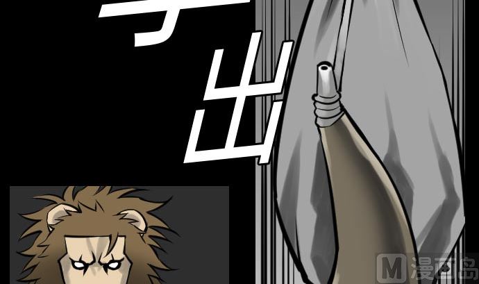 第21话 友人75