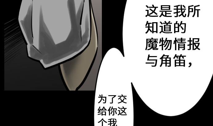 第21话 友人77