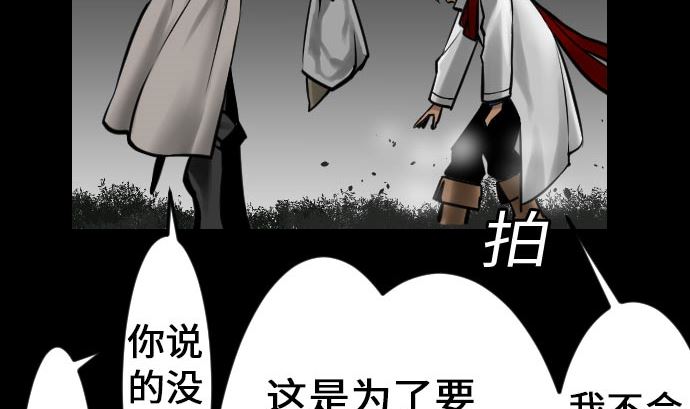 第21话 友人79