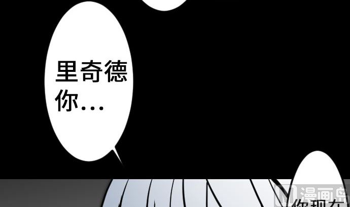 第21话 友人81