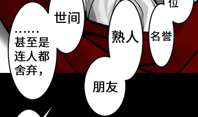 第21话 友人83