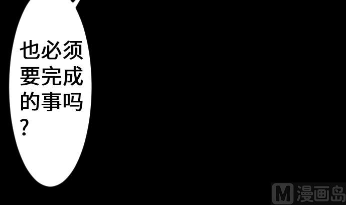 第21话 友人84