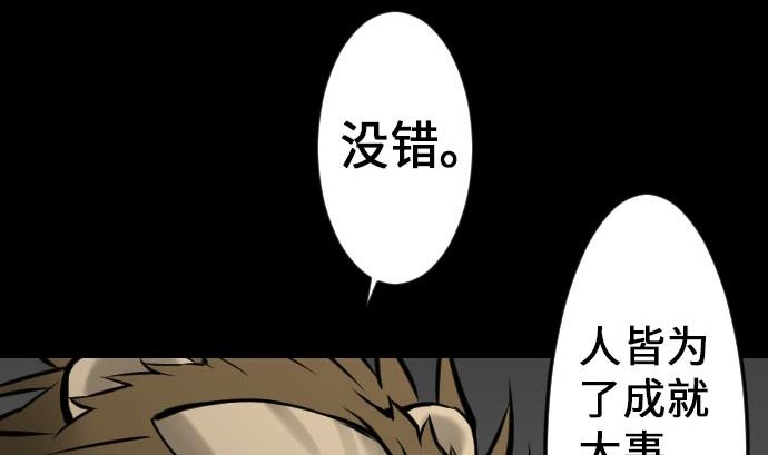 第21话 友人85