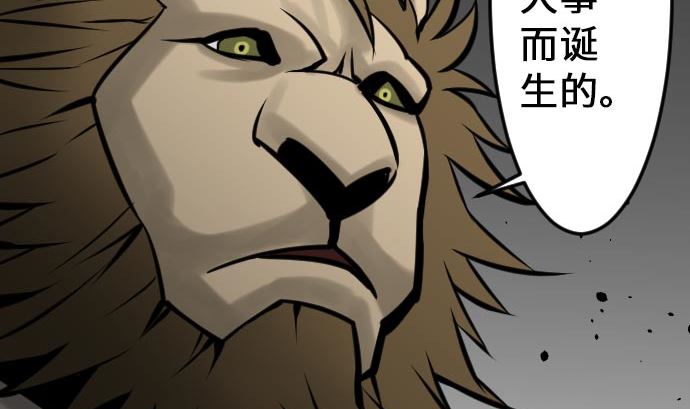 第21话 友人86