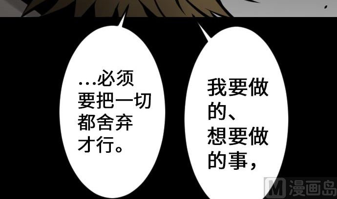 第21话 友人87