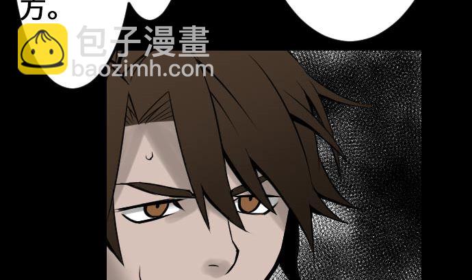 第21话 友人9