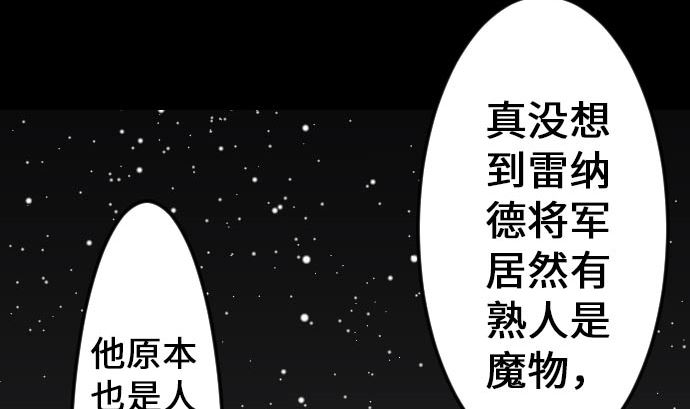 第21话 友人91
