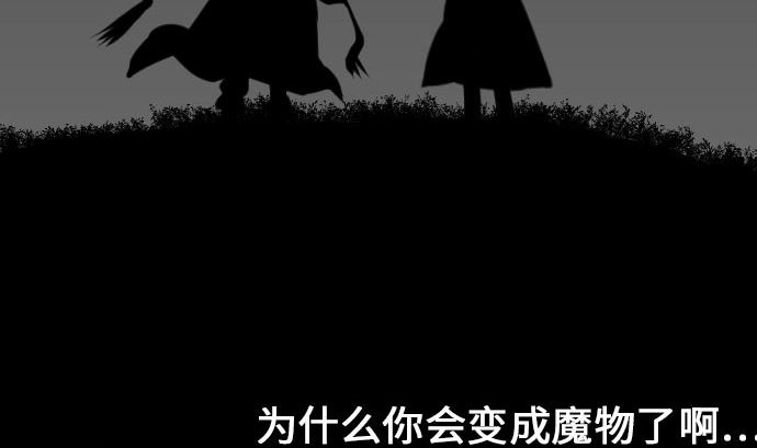 第21话 友人94