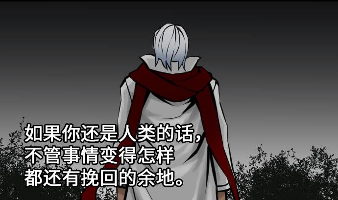 第21话 友人95