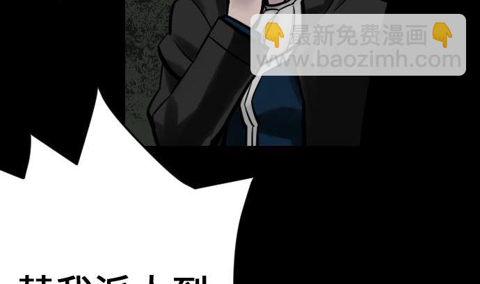 第21话 友人97