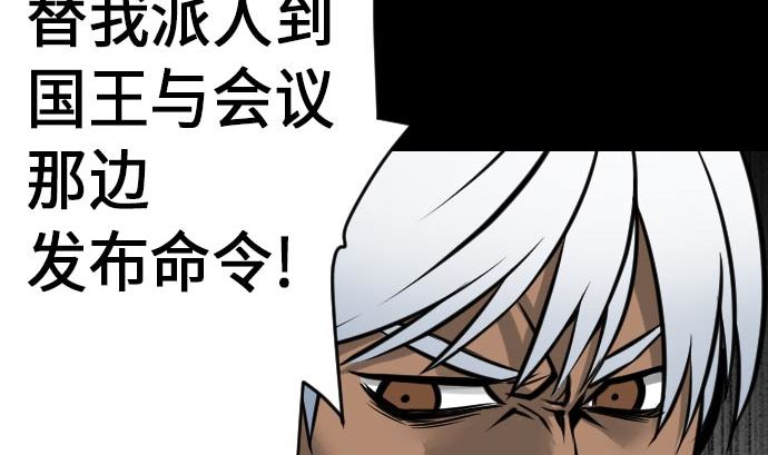 第21话 友人98