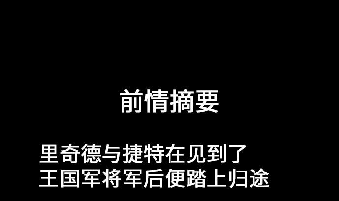 第22话 精锐0