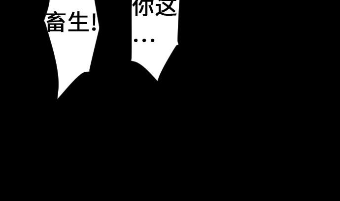第22话 精锐13
