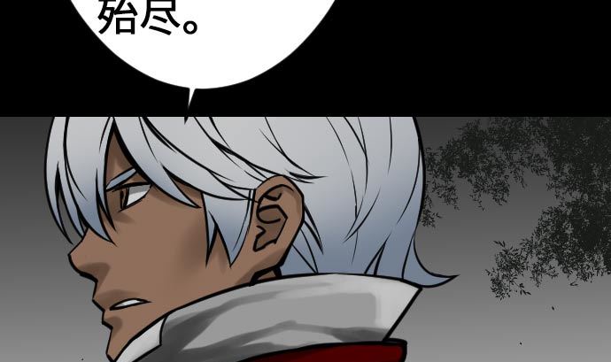第22话 精锐16