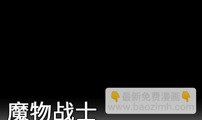 第22话 精锐3