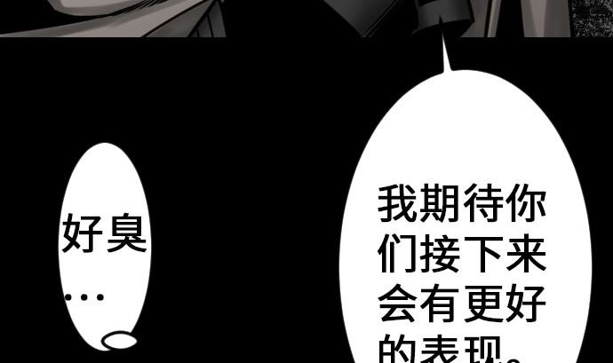 第22话 精锐31
