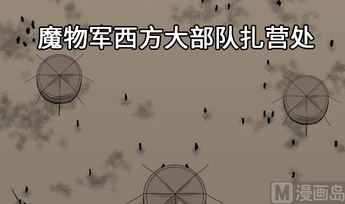 第22话 精锐38