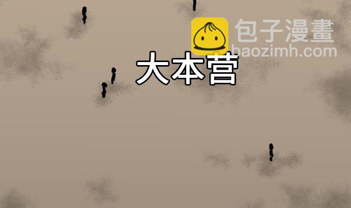 第22话 精锐40