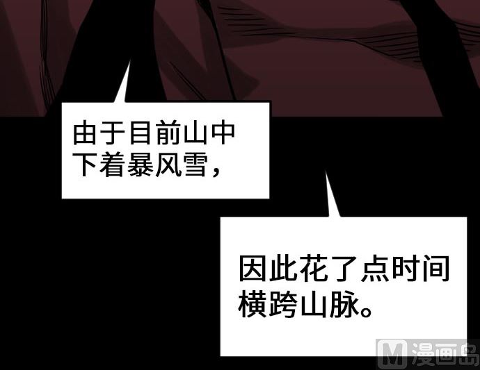 第22话 精锐47