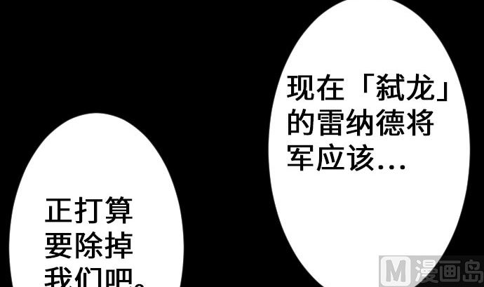 第22话 精锐5