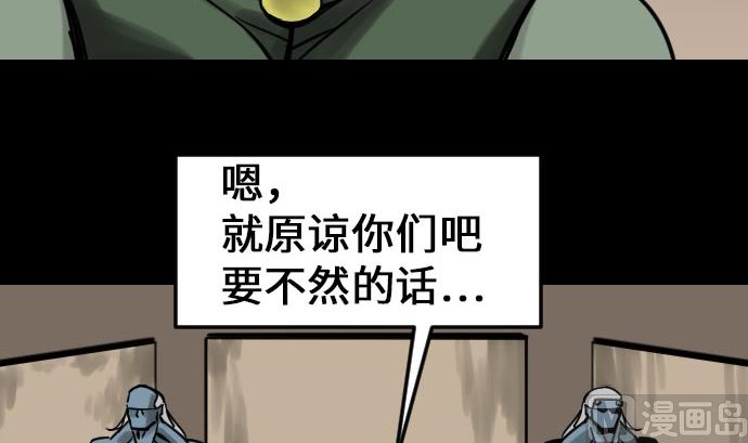 第22话 精锐57