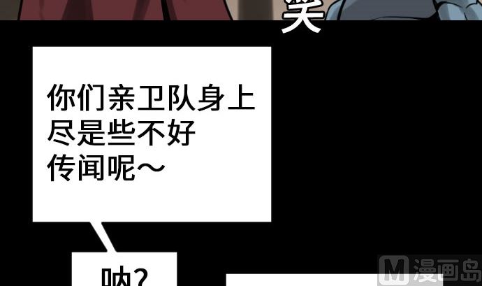 第22话 精锐63