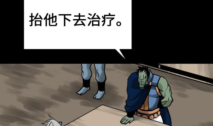 第22话 精锐74