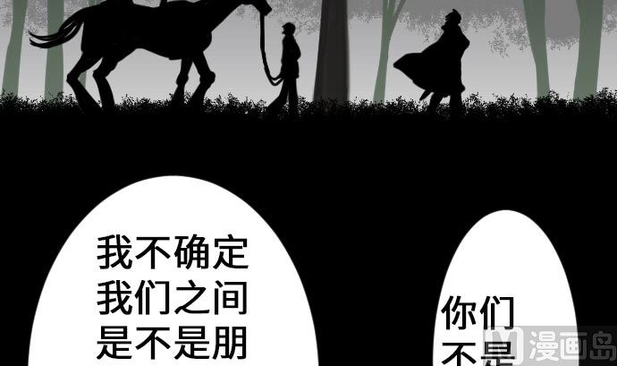第22话 精锐8