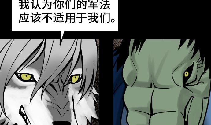 第22话 精锐80