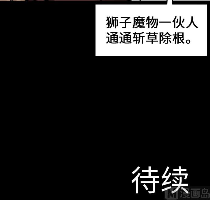第22话 精锐87