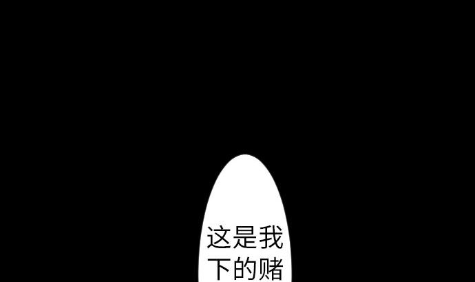 第30话 胜利13