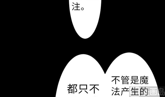 第30话 胜利14