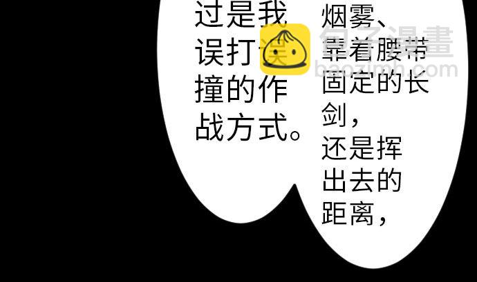 第30话 胜利15