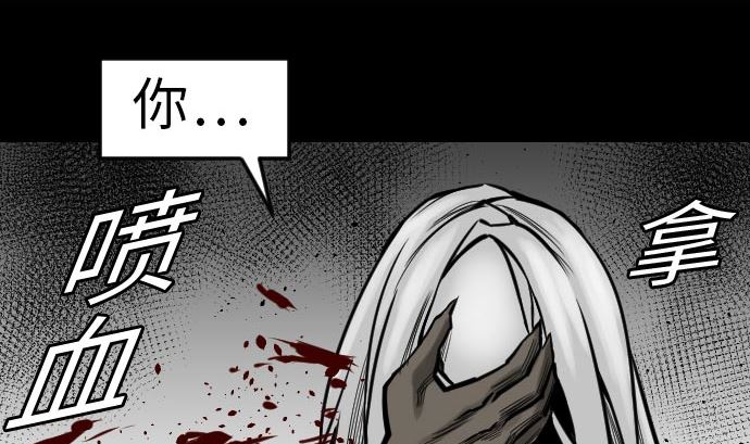 第30话 胜利19