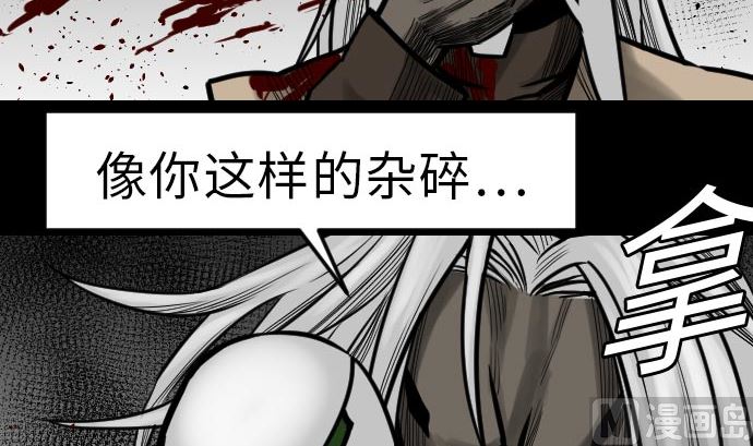 第30话 胜利20