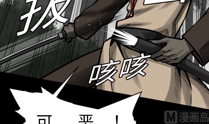 第30话 胜利23