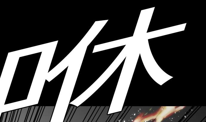 第30话 胜利34