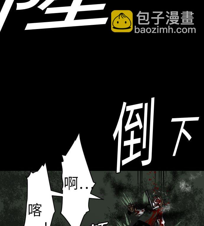 第30话 胜利42