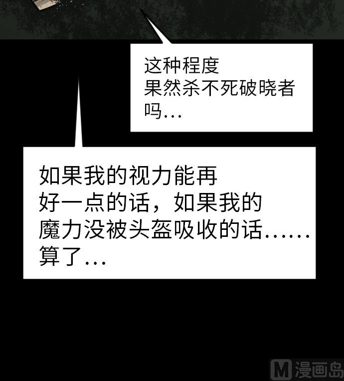 第30话 胜利44