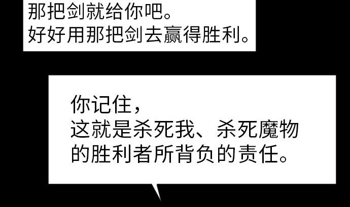第30话 胜利46