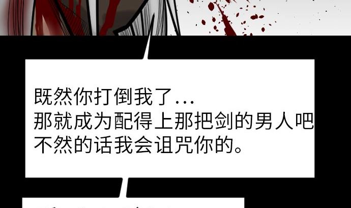 第30话 胜利48